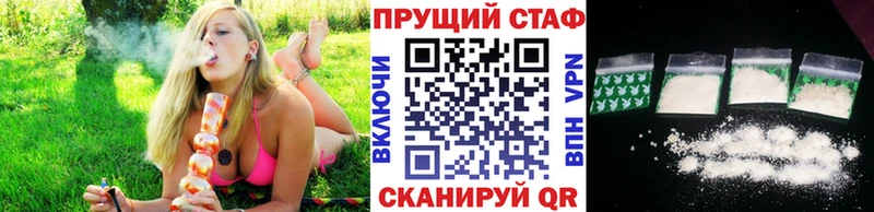 Наркота Сальск АМФ  Галлюциногенные грибы  ГАШИШ  Каннабис  Меф 