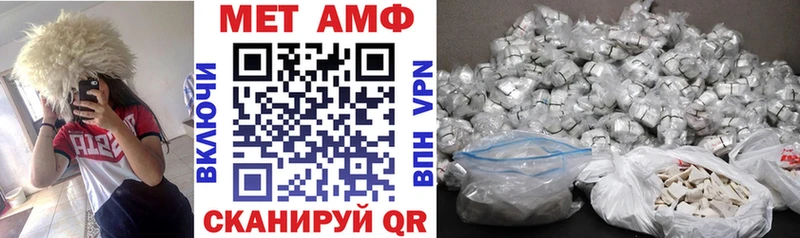 ссылка на мегу ссылка Сальск Amphetamine Розовый