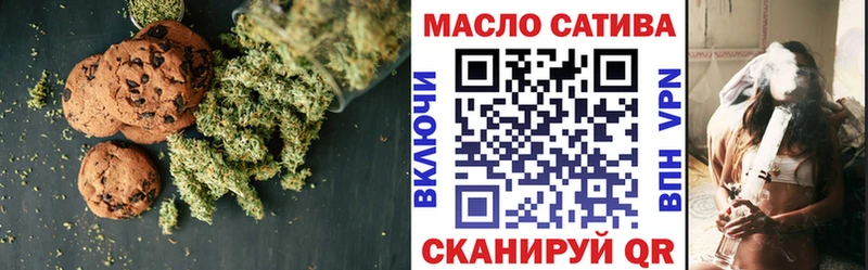 Еда ТГК конопля  omg tor  Сальск 
