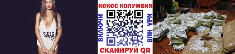 КОКАИН Боливия  купить  сайты  Сальск 