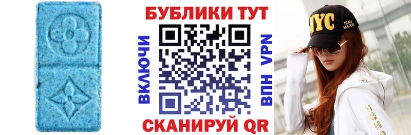 Экстази 250 мг  Сальск 