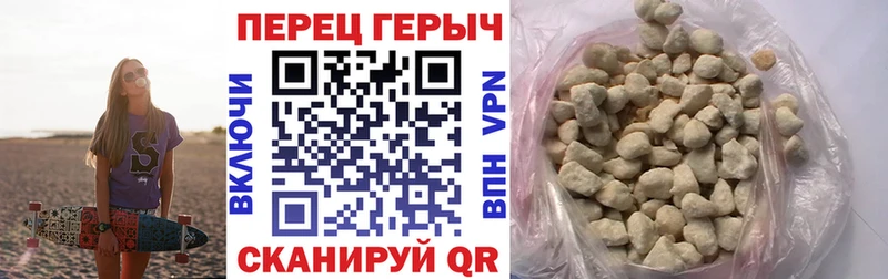 Героин VHQ  закладки  Сальск 