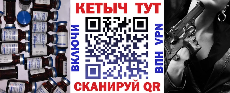 OMG ссылки  Сальск  Кетамин VHQ 