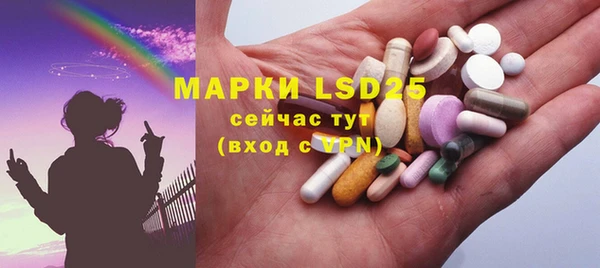 СК Михайловка