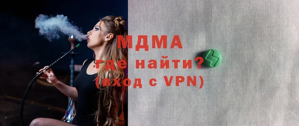хмурый Новый Уренгой