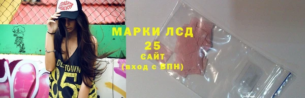 эйфоретик Михайловск