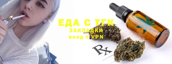 эйфоретик Михайловск