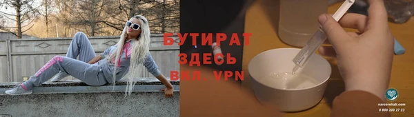 эйфоретик Михайловск