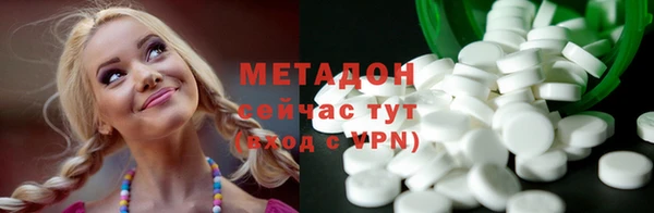 эйфоретик Михайловск