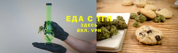эйфоретик Михайловск