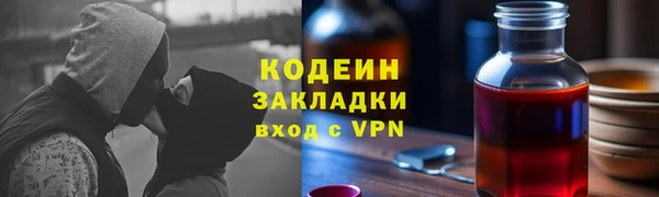 эйфоретик Михайловск
