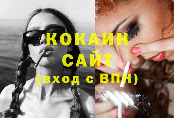 эйфоретик Михайловск
