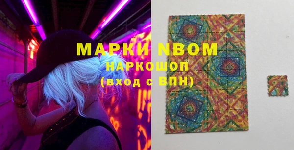 эйфоретик Михайловск