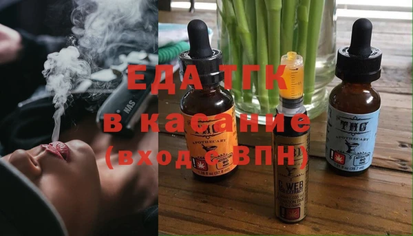 эйфоретик Михайловск
