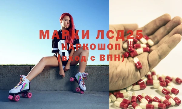 СК Михайловка