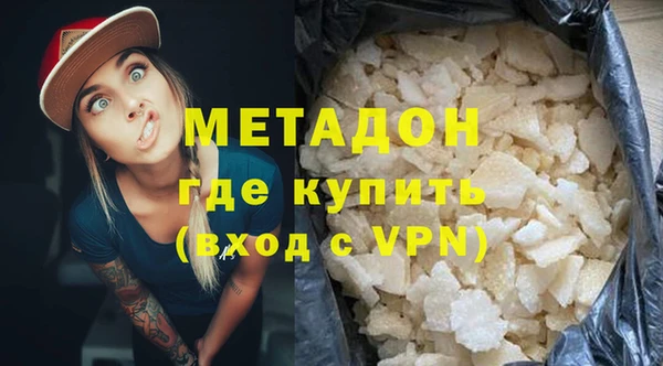 эйфоретик Михайловск