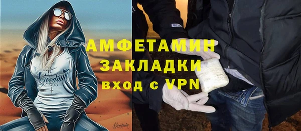 таблы Долгопрудный