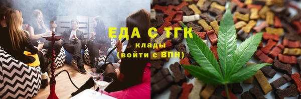эйфоретик Михайловск