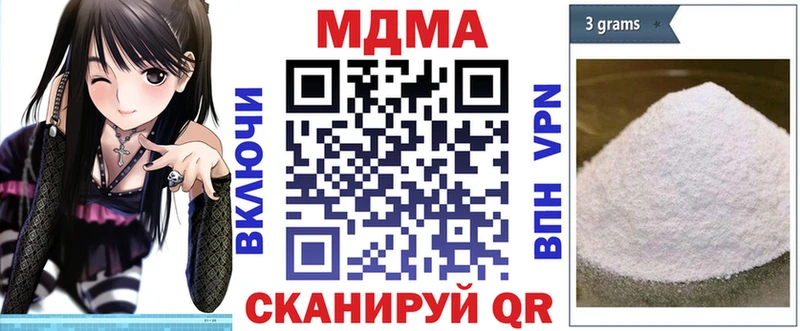 закладки  Сальск  MDMA VHQ 