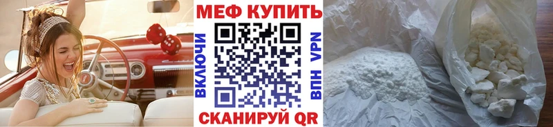МЯУ-МЯУ 4 MMC Сальск