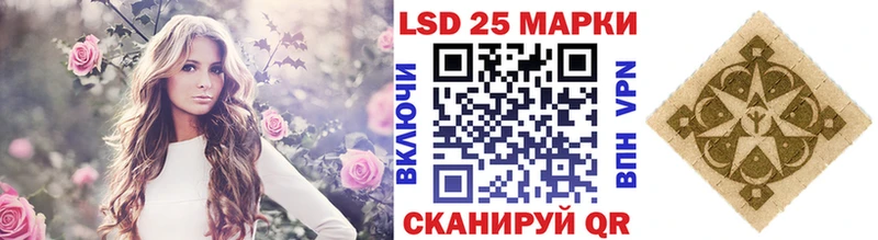 Наркотические марки 1,5мг  цена наркотик  Сальск 