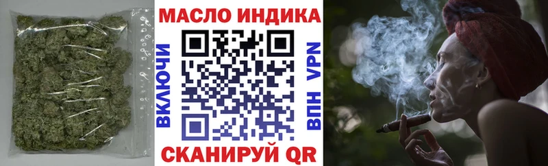 ТГК жижа  Сальск 
